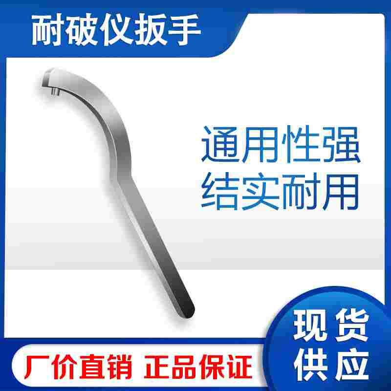 海达破裂强度试验机钣手耐破度仪更换橡皮膜拆装工具钣手