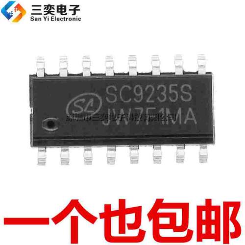 原装正品 SC9235S 音量控制集成IC SOP-16贴片 声控芯片 三奕电子