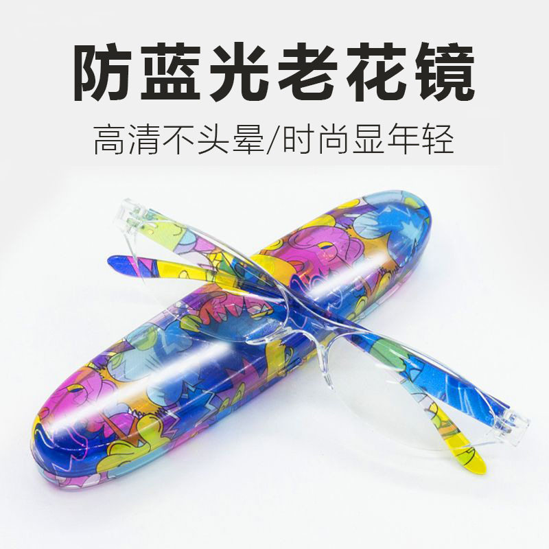 高档中老年老花眼镜男女超轻