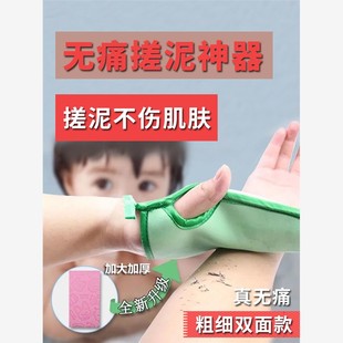 搓澡海绵搓澡巾家用搓泥神器手套儿童女无痛搓灰宝宝婴儿洗澡搓背