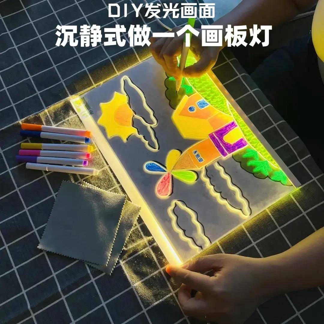 【会发光的画板】儿童发光手绘画板可擦DIY透明亚克力学习板夜灯