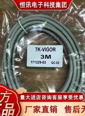 威纶触摸屏TK6070/6051/6071IQ/IP/MT6071/8071IP和丰炜PLC通讯线