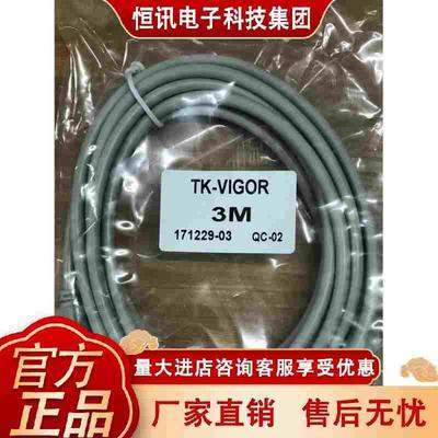 威纶触摸屏TK6070/6051/6071IQ/IP/MT6071/8071IP和丰炜PLC通讯线