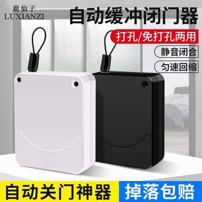 自动家用闭门器免打孔缓冲静音简易关门器铁拉绳闭合木门弹簧