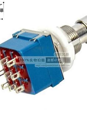 3PDT 9脚效果器脚钉踩钉 脚踏开关按钮 直通转换开关 True bypass