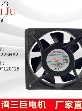 台湾三巨220V散热风扇 机箱机柜风扇 SJ1225HA2 CT-205   ZL-803