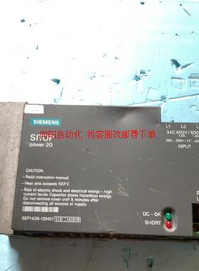 6EP1436-1SH01。DC24V/20A,实物图