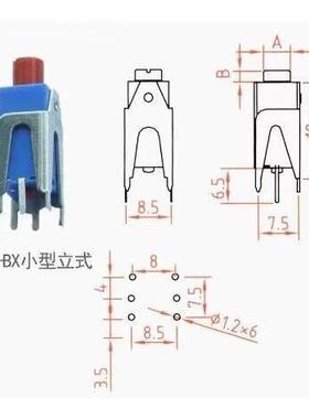 SJ-BX小型立式高频可变可调衰减器 20dB 75欧75R  柄高3MM 红头