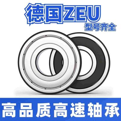 德国进口ZEU高速P5轴承6300 6301 6302 6303 6304 6305 6306RS 2Z