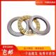 81252 81256 81260 HRB哈尔滨推力圆柱滚子轴承81248 81264M