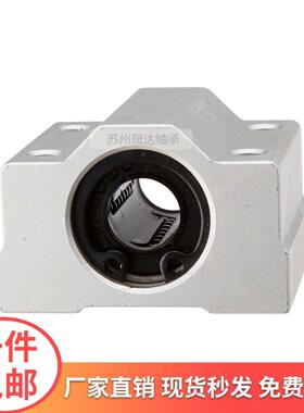 米思米代工箱式直线滑块 替代米思米SKBC 6 8 10 12 13 16 20 UUN