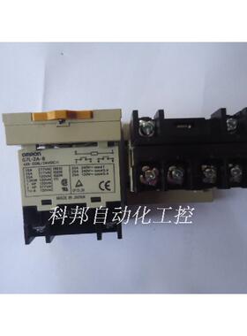 现货继电器G7L-2A-B G7L-2A-P G7L-2A-BUB G7L-1A-T