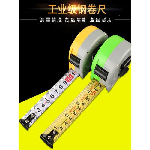 宏迪卷尺3米5米7.5米10米极小高精度加厚耐磨极小测距测量工具