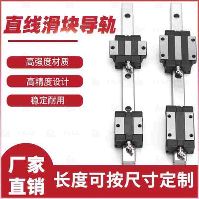 台湾雷达直线导轨滑块EGH20CA EGW15CC 25 30/SA/EG两孔方型 法兰