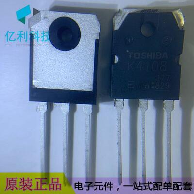 2SK4108 TO-3P场效应管MOS管2SK4108
