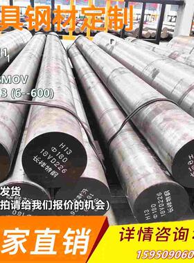 优质Z2CNNb25.20 Z2CNS20.10 Z3CMN18.8.07Az不锈钢圆棒板材钢板