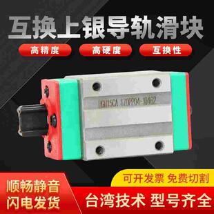 台湾直线导轨HGW滑块HGH15/20/25/30/35/45HA加长滑轨滑台线轨