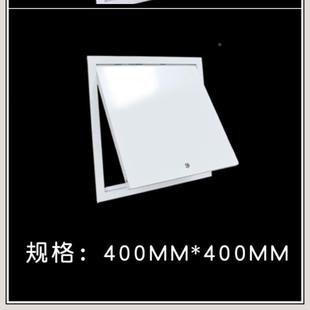 下水道管托盘式x300检修口盖板托板按压式排水管墙面磁性定做检测
