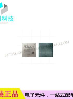 XC7K160T-2FFG676I BGA676可编程逻辑IC