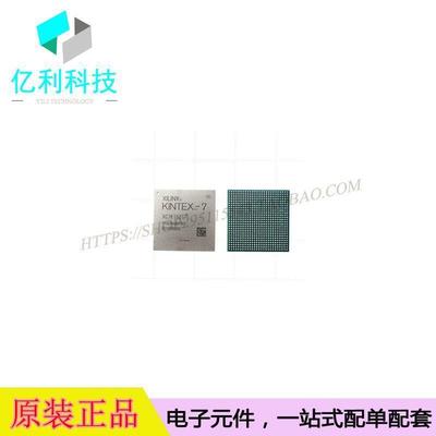 XC7K160T-2FFG676I BGA676可编程逻辑IC