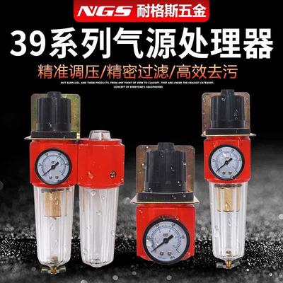 气源过滤器调压阀件399/398/394/395/396/397-06/08/10/15/20/25