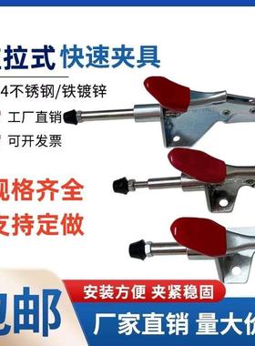 推拉式快速夹具GH-301AM、301BM、301AL不锈钢固定夹具测试架治具