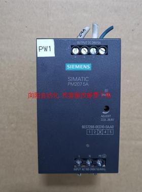 电源,PM207 5A 6ES7288-0ED10-0