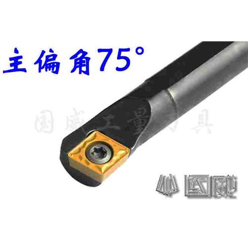 75度 数控内孔车刀 S08K/S10K/S12M/S16Q/S20R/S25S/SCKCR/L06/09