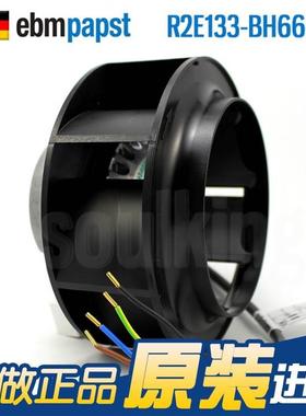 R2E133-BH66-05 27 24 14 07 34 33 31 26 25 43德国ebmpapst风机