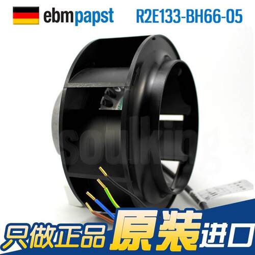 R2E133-BH66-05 27 24 14 07 34 33 31 26 25 43德国ebmpapst风机