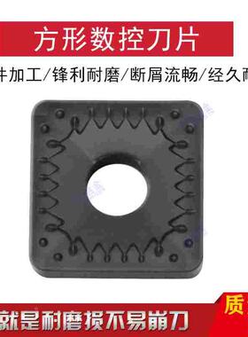 株洲四方重力切削单面槽数控刀片 YBC252 SNMM250724-HDR钢件加工
