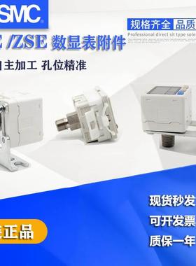 数显表安装支架ZS-27-C/D DPA2 ZS-38 46-A1-B-D/A2 ZS-35-C/F MS