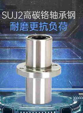 ZKO中间圆法兰直线轴承LMQ01 - d6/d8/d10/d12/d13 /d16/d20/d25