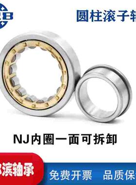 NU2310 NU2309 哈尔滨轴承 NJ2310 NJ2312 NU2312 NU2308EM