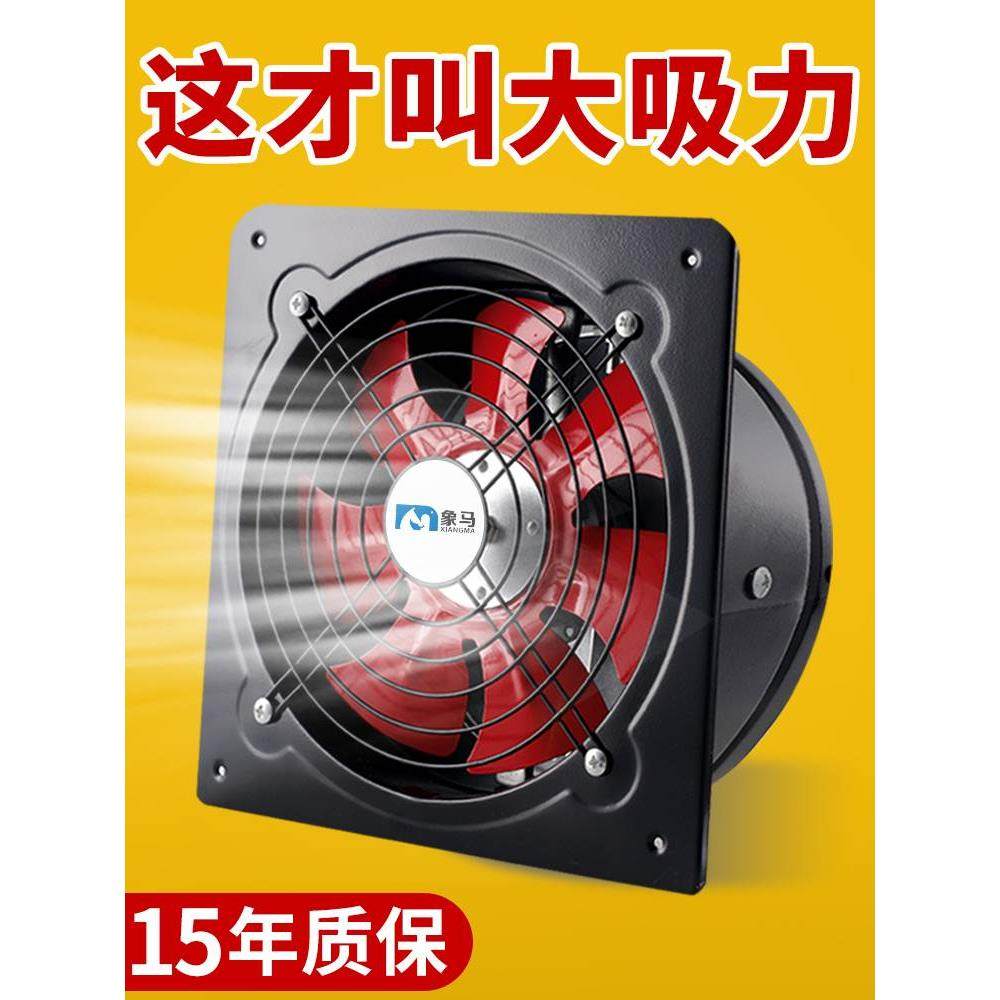 抽烟机家用厨房大吸力农村抽油烟机商用强力柴火灶土灶用吸油机