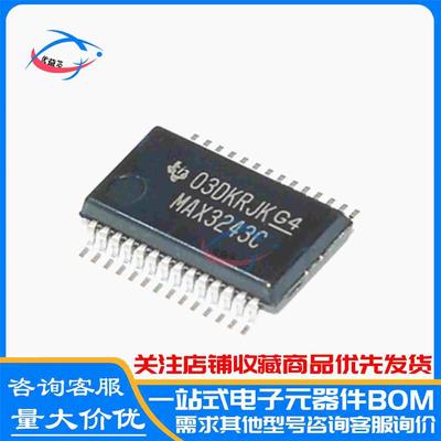 全新原装 MAX3243CDBR SSOP28 丝印MAX3243C RS-232收发器