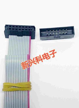 灰排线 FC 2.0MM-14P 双头线 电缆AVR连接线 间距2.0MM 线径1.0MM