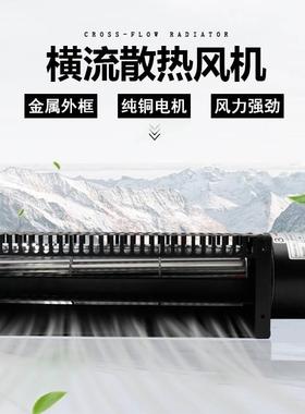 台湾款CYF-06043贯流风机 横流风扇 横流风机 滚筒风机 感应马达