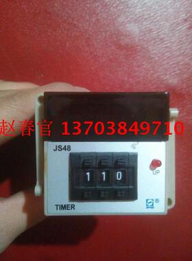 信普仪表 TIMER JS48 0-99.9 计数器