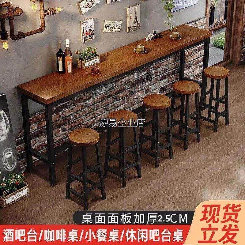 新疆西藏包邮吧台桌阳台窄桌子家用高脚桌靠墙隔断奶茶店酒吧简约