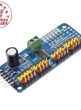 16路 PWM/Servo/舵机驱动板 控制器 机器人 IIC接口模块 PCA9685