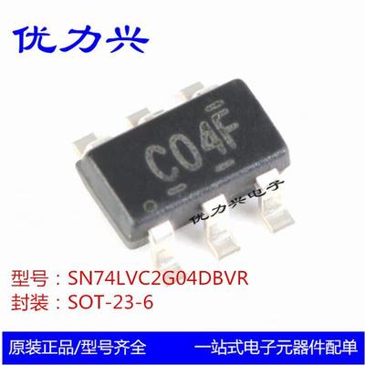 全新原装SN74LVC2G04DBVR SOT-23-6 双反向器芯片