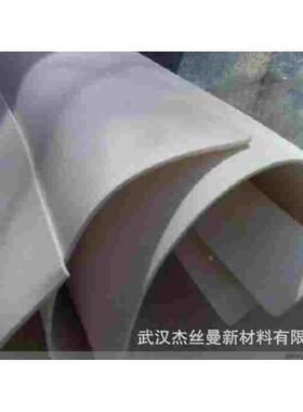 高分子滤纸1120*510 1340目3mm厚船厂投油过滤用高分子过滤纸