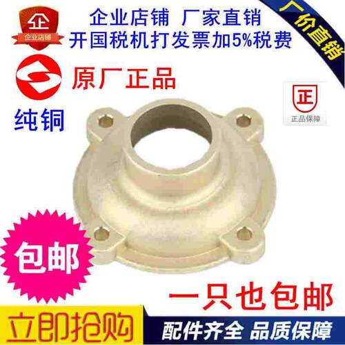 杭齿前进发达110/135/170/GS300船用齿轮箱热交换器盖冷却器盖铜