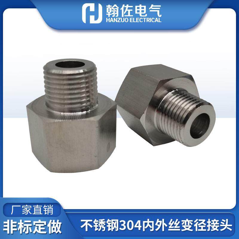 不锈钢304内外丝变径12346分螺纹转接头ZG/NPT/M仪表压力表大小头,餐饮具,盆,淘宝优惠券,粉丝福利购,淘宝优惠卷