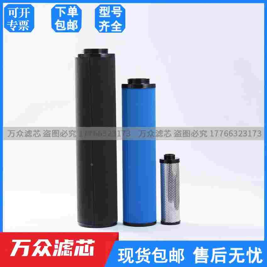 替代阿特拉斯冷干机精密除油过滤器滤芯DDx480 PDx480 QDx480现货