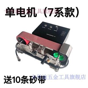 水磨砂带磨刀机小型商用水磨砂带机磨刀机加水滴水磨刀机水冷砂带