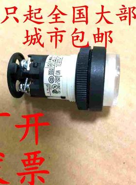 富士型DR22E3L-E3R信号灯22mm红LED高平凸头24V指示灯M3W白色220v