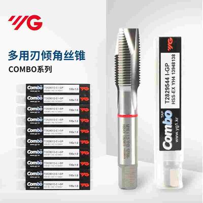 正品原装韩国YG养志园Combo多功能丝攻钢件不锈钢铝先端丝锥T2829