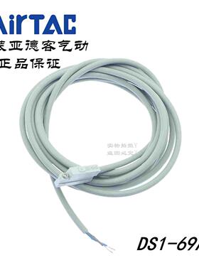 亚德客抗干扰强磁性感应开关DS1-69AG-030/050/M12 DS1-69AM